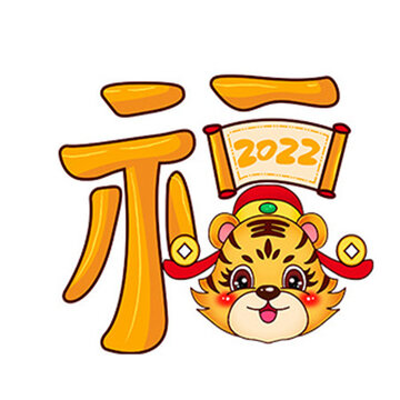 2022�����ɰ����ϻ����ֱ���ͼ ӭ�ӻ���Ŀɰ��ֺܺÿ����زĺϼ�