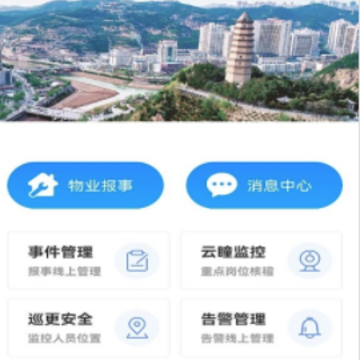 ���޻�԰����app