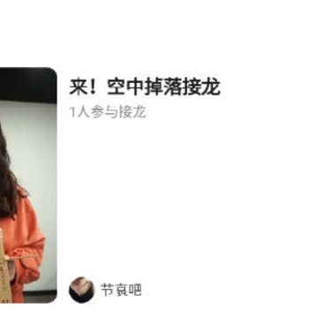 BANG短视频 BANG短视频