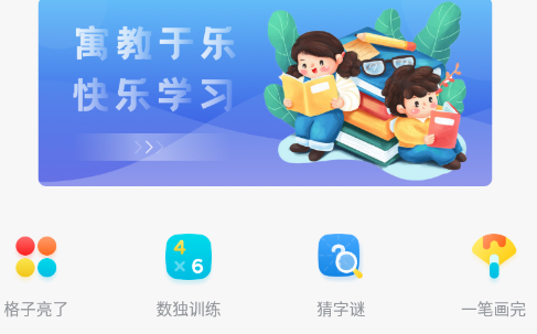 小盒子app 小盒子app