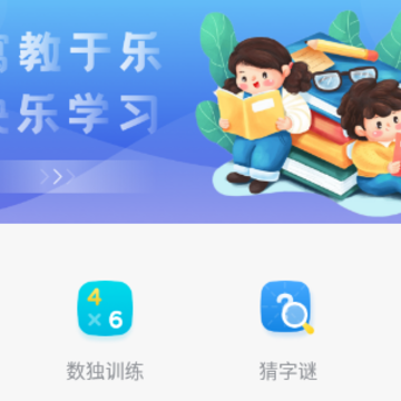 小盒子app 小盒子app