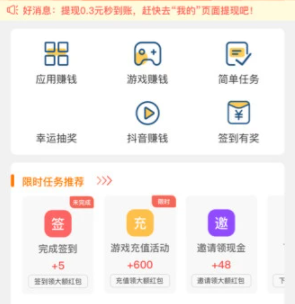 摸鱼星球 摸鱼星球