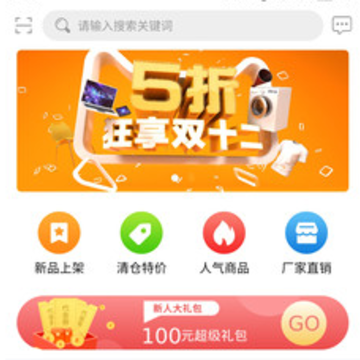 �����Ʒapp