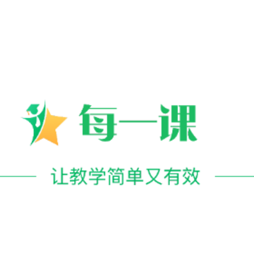每一课app 每一课app