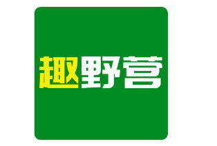 趣野营app 趣野营app