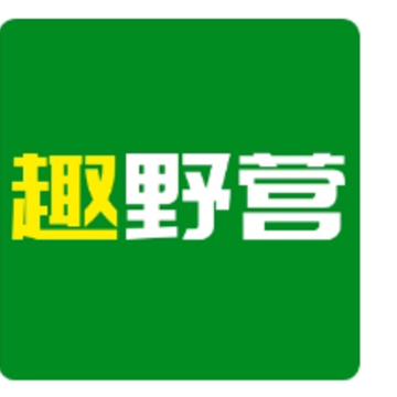 趣野营app 趣野营app