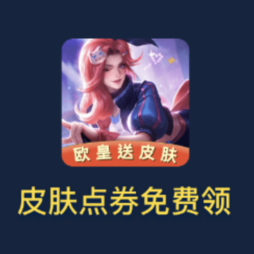����+ŷ����Ƥ��app
