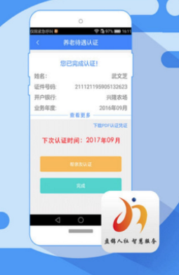�̽��ǻ�����app