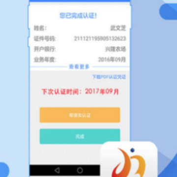 �̽��ǻ�����app
