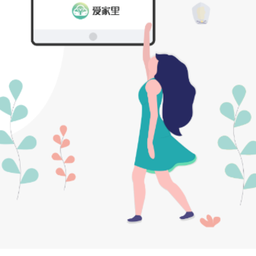 爱家里 爱家里