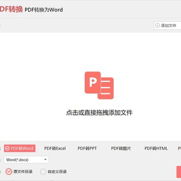 ����PDFת����