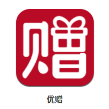 优赠app 优赠app