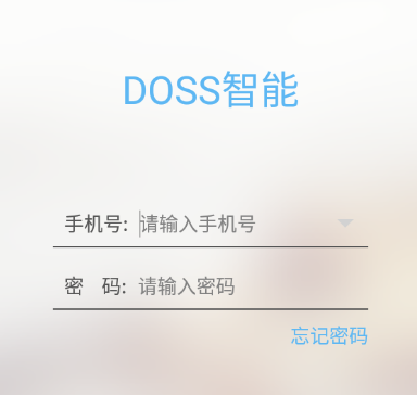 DOSS����app