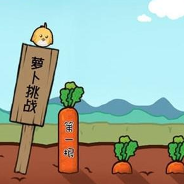 �����ܲ�ũ��