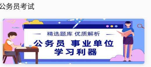 ��ţ��ѧԺapp