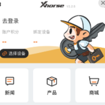 Xhorse��Կ��app