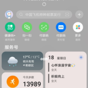 ��ҫ��һ��App