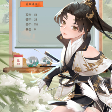 热血群侠传2手游iOS版 热血群侠传2手游iOS版