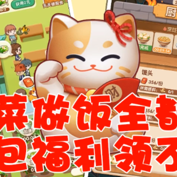 绿化大师app 绿化大师app