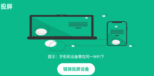 Ͷ��ң����app