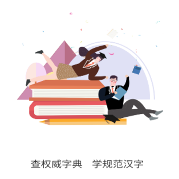深蓝词典app 深蓝词典app