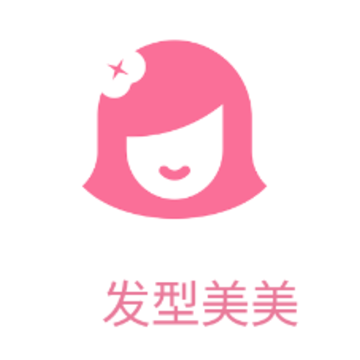 发型美美 发型美美