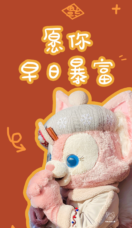 2022新年好看的暴富壁纸合集 何以解忧唯有贝儿皮肤