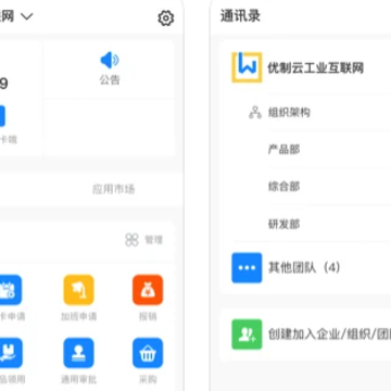 伟班 伟班