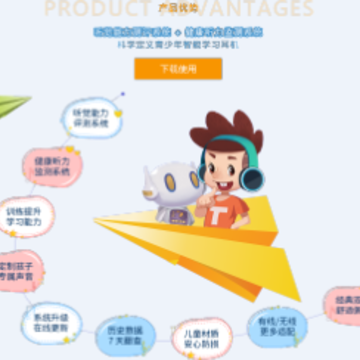 听优能app 听优能app