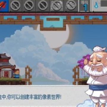 元素操控 元素操控
