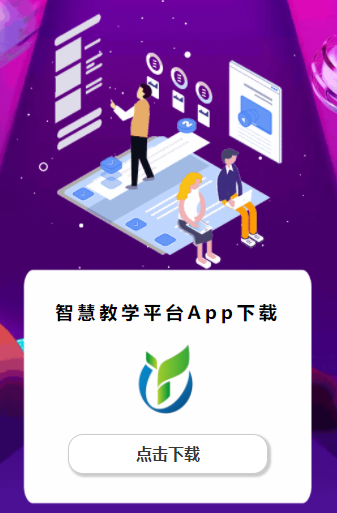 番禺青才培训云平台app 番禺青才培训云平台app