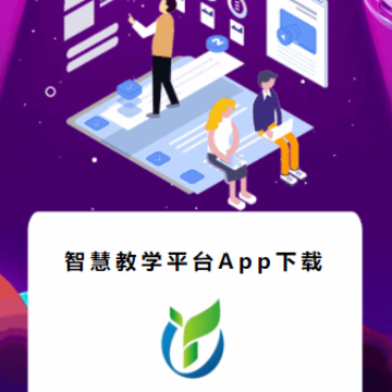 ��خ�����ѵ��ƽ̨app
