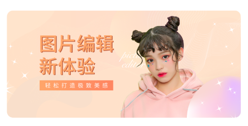 相片拼图app 相片拼图app