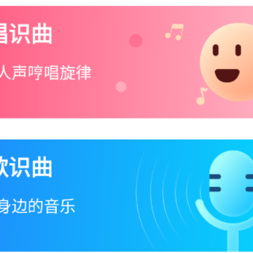 迷糊音乐播放器 迷糊音乐播放器