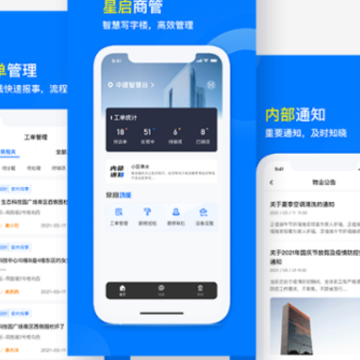 星启商管 星启商管