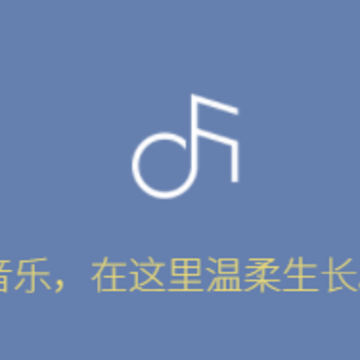 听果音乐app 听果音乐app