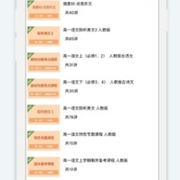 91ѧ����app