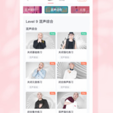 歌者盟学唱歌app 歌者盟学唱歌app
