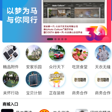 文化公司商城app 文化公司商城app