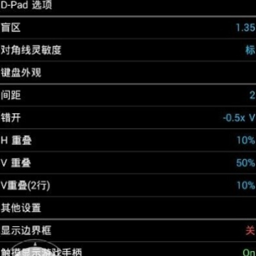 pceemu1.5.3按键美化(PCE.emu) pceemu1.5.3按键美化(PCE.emu)
