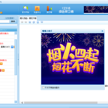 呱呱社区官方免费下载 呱呱社区官方免费下载