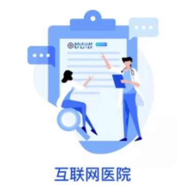 武大云医 武大云医