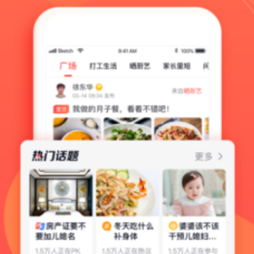 ����һ��ͨapp