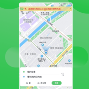 鹤壁行app 鹤壁行app