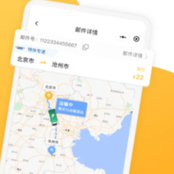 ����EMS app