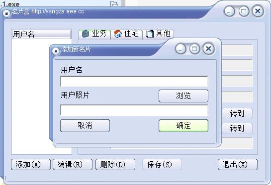 名片盒 名片盒