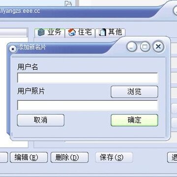 名片盒 名片盒