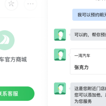 企业微信官方APP下载 企业微信官方APP下载