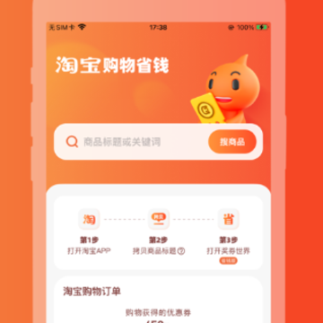 ��ȯ����ʡǮ��app