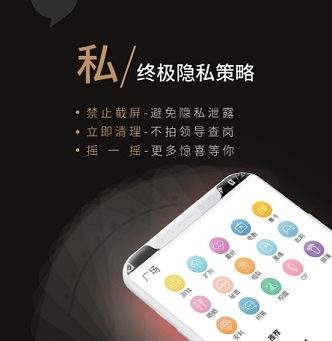 黑客男孩女孩app 黑客男孩女孩app